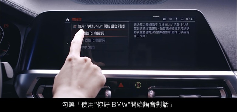 科技縮小了自動化車工藝的門檻 也讓小白與一般人的距離變短了