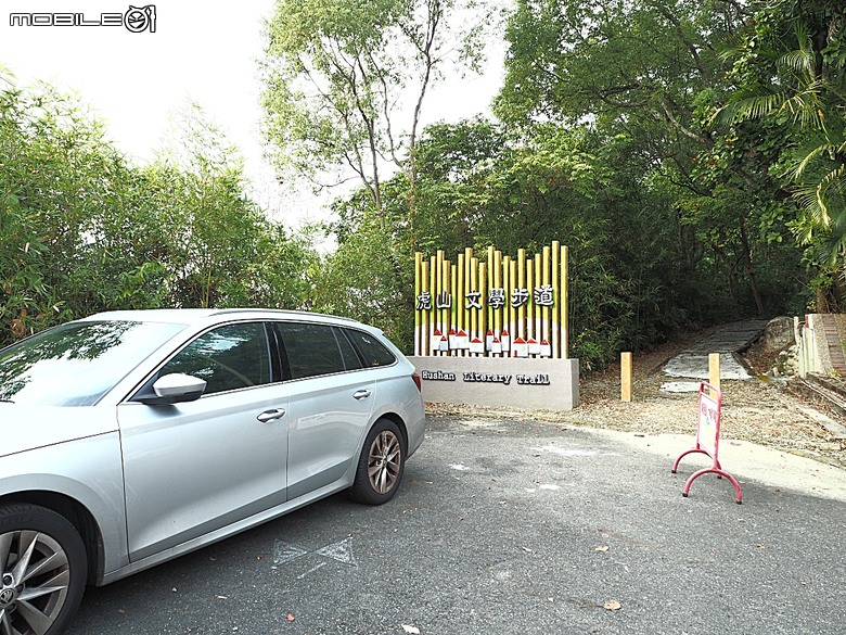 臺灣省政府大樓與中興新村牌樓、小興苑、臺灣省政資料館、中興會堂、臺灣歷史文化園區、虎山藝術館 — 南投中興新村文化景觀半日散策