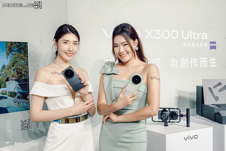 vivo X300 Ultra 國際版預購方案公布 / X300 FE 實機亮相|雙機首次支援「一卡通」服務!