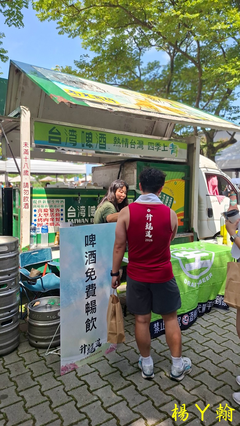 【路跑】2026光境半程馬拉松挑戰賽-升龍道,一場極具挑戰性的半馬