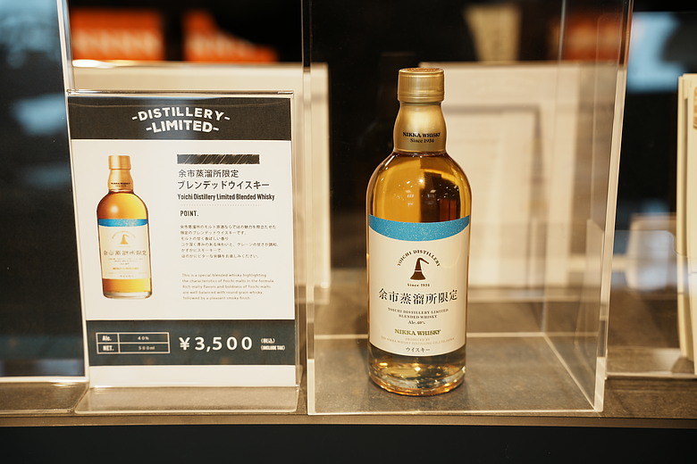 點我看大圖 2026 北海道12天小蜜月 (終)『暴風雪裡的余市蒸餾所 & 北海道唯一米其林三星法餐』