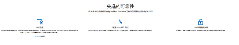 點我看大圖 【DELL PRO】行動工作站2026年的第一次更新 : DELL Pro Precision 7 : PW14260 / PW16260