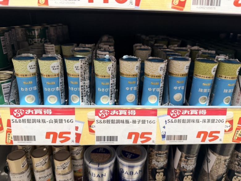 Lopia超市挖掘調味料