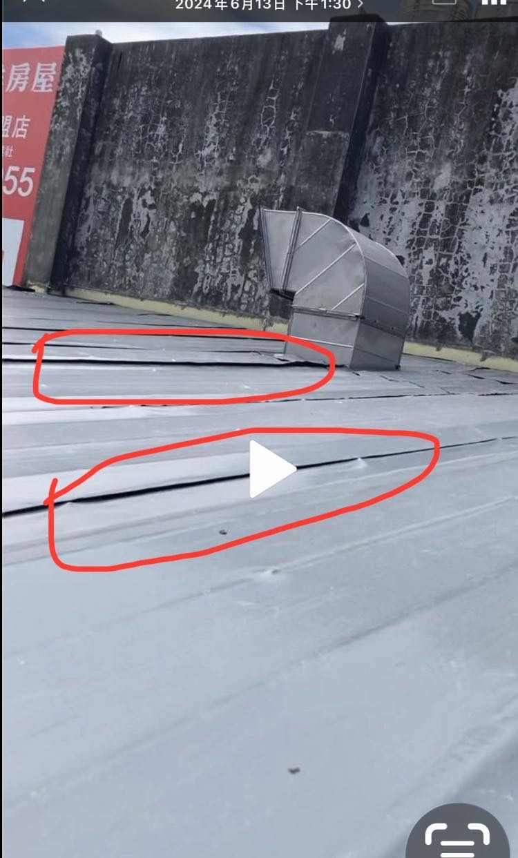 實測～鐵皮屋頂防水防鏽貼膜有效嗎？