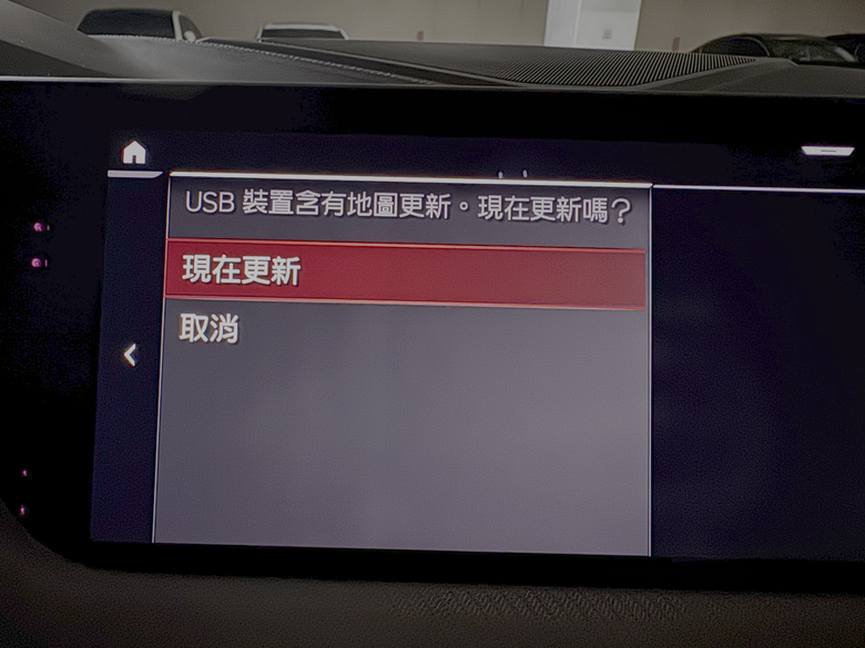 BMW USB 導航圖資更新 分享