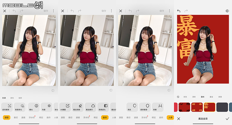 POCO X8 Pro Max 體驗｜市面最大電量 X 次旗艦效能，萬元級頂尖戰力！