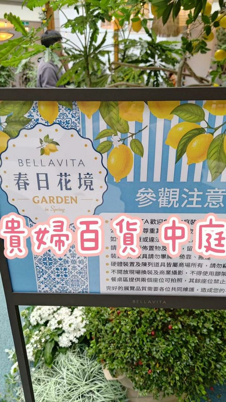 【信義區兩個🎊時尚的中庭 ~】#安哥遊蹤