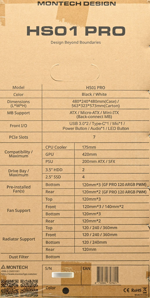 點我看大圖 MONTECH DESIGN HS01 PRO機殼開箱