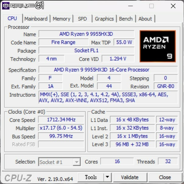 點我看大圖 ROG GR70 小型電競桌機開箱實測 搭配最強 AMD 9955X3D 處理器的迷你巨人