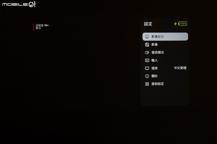 Wanbo ToGo Pro 行動投影機｜一機上手影音娛樂隨處有