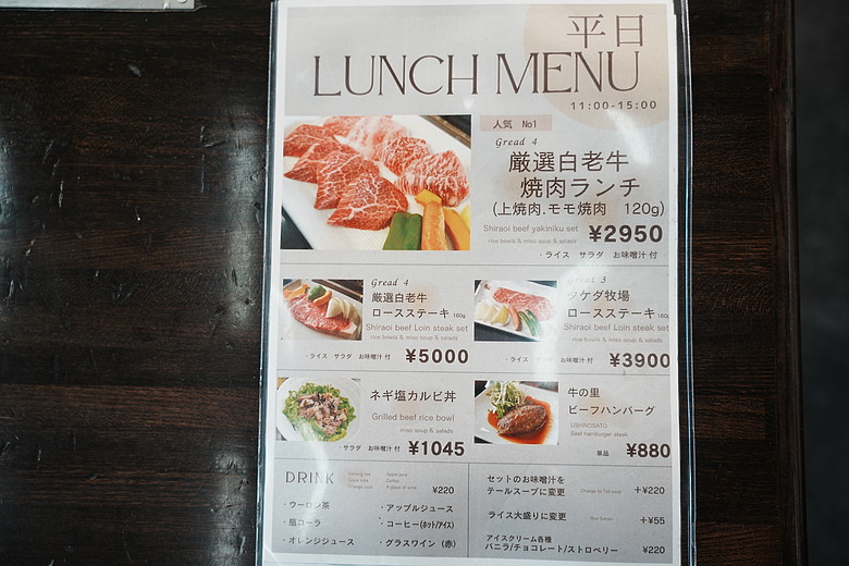2026 北海道12天小蜜月 (下)『白老町隱藏景點、洞爺湖奢華湖景飯店 & 函館百萬夜景』