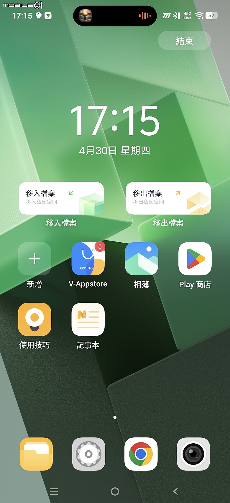 iQOO 15R 評測報告｜不僅電競效能突出、更有 29H 超長續航力！