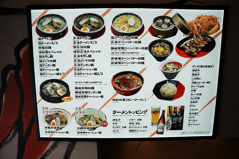 2026 北海道12天小蜜月 (下)『白老町隱藏景點、洞爺湖奢華湖景飯店 & 函館百萬夜景』