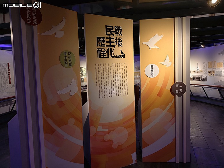臺灣省政府大樓與中興新村牌樓、小興苑、臺灣省政資料館、中興會堂、臺灣歷史文化園區、虎山藝術館 — 南投中興新村文化景觀半日散策