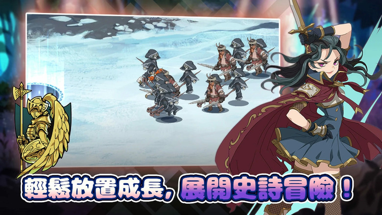 《逆命女武神》Ten Valkyrie 4月14日 正式上線 二次元美少女 韓國放置型 RPG | 以北歐神話為舞台 帶來一場無競爭、超自由節奏的RPG體驗 踏入神話戰場 逆轉命運 成為女武神指揮官
