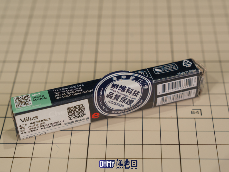 Arctic MX-7 新款耐久型高性能散熱膏 & P12 Pro Reverse A-RGB 反向扇葉風扇