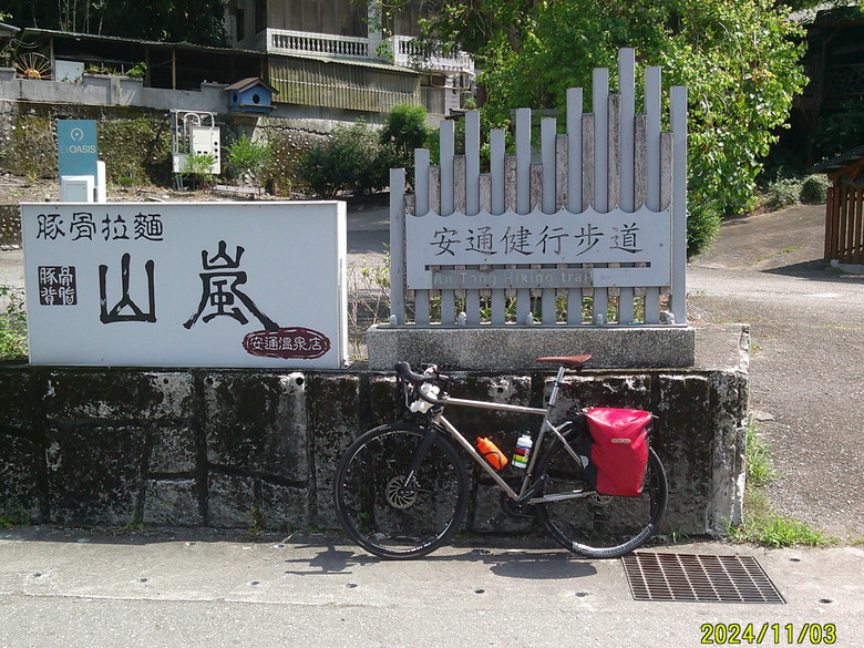 2026/4/12-15 花東五小橫初體驗，KHS club D City Tour