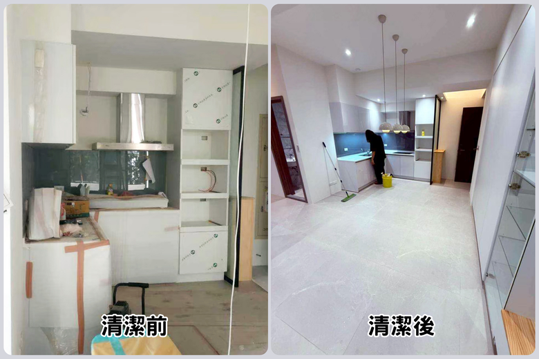 【分享】嘉義裝潢後細清心得!原本想自己掃,看完現場我還是決定交給專業的...