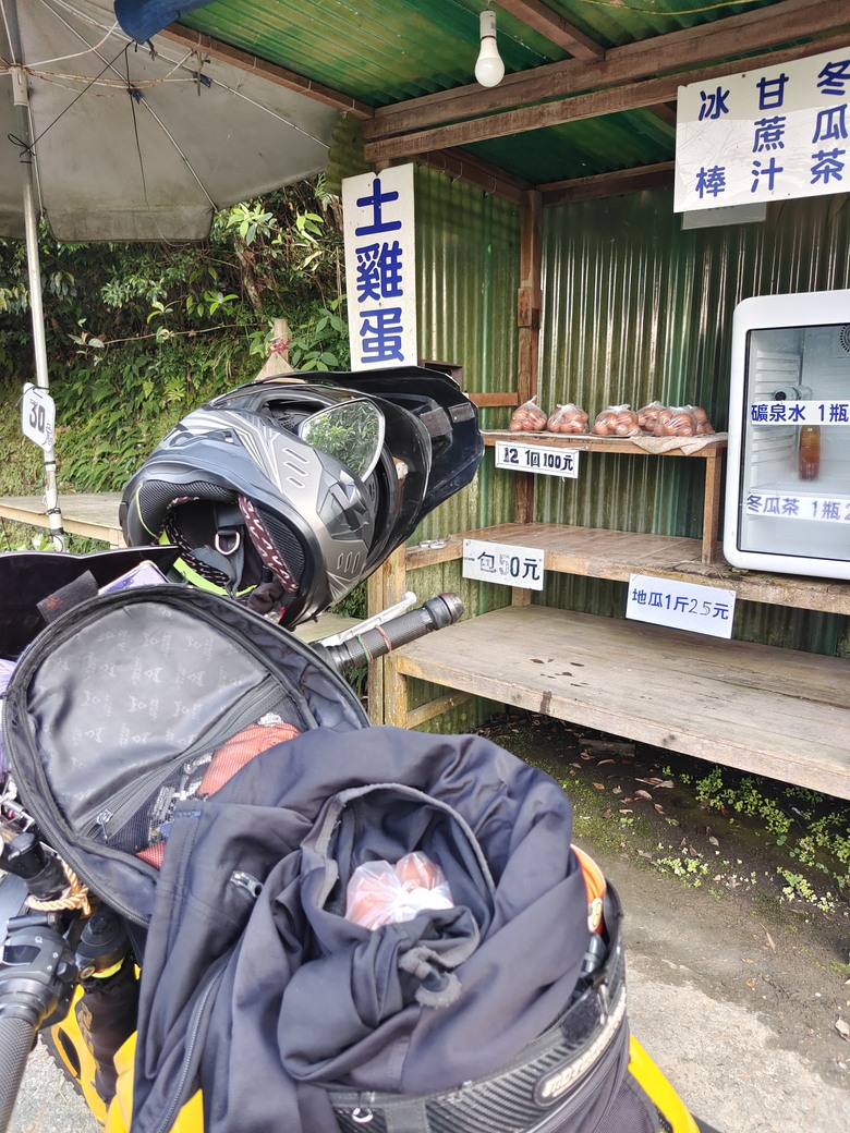 良心商店!宜蘭No.1-雙泰產業道-草山雷達站-瑞雙公路