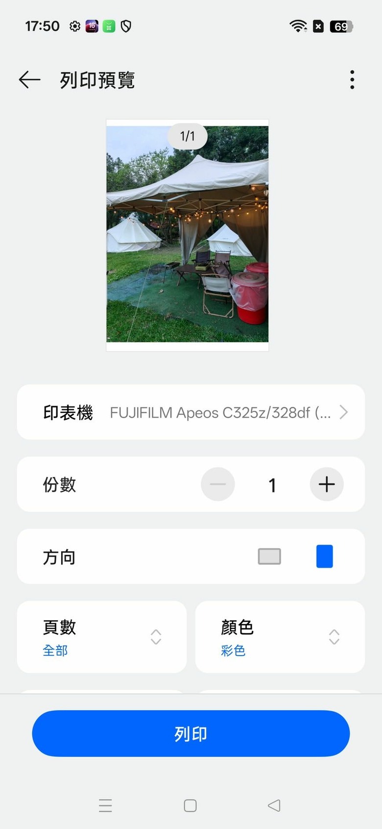 分享值得入手的FUJIFILM Apeos C325dw開箱