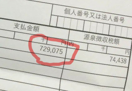 🌸日本動畫師入行第一年，年收僅「72萬日圓」，約14萬台幣🌸
