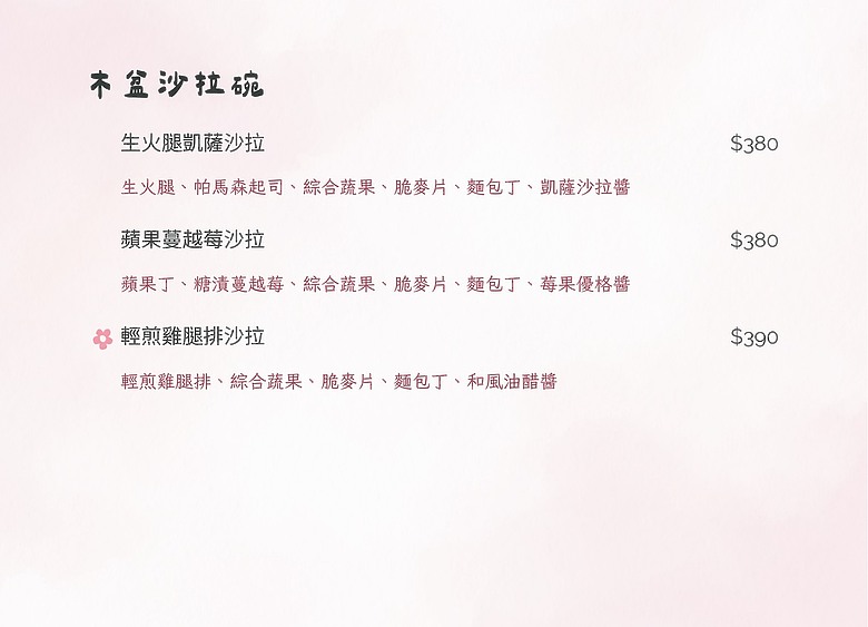 台北士林美食】花嶼輕食館必吃！北海道干貝麵疙瘩＋剝皮辣椒雞麵