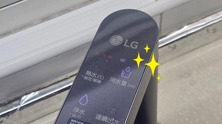 (體驗分享) 水，喝水，喝好水，LG PuriCare WU525BS 廚下型冰溫熱飲水機，讓你每天都喝到好水