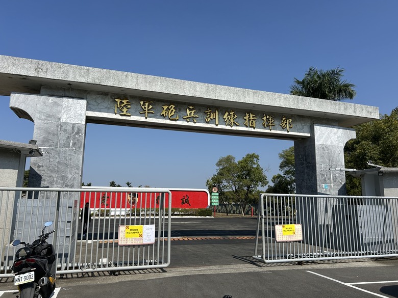 再 見 永 康 「 二 王 砲 校 」騎 旅