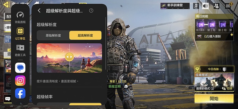 iQOO 15R 評測報告｜不僅電競效能突出、更有 29H 超長續航力！