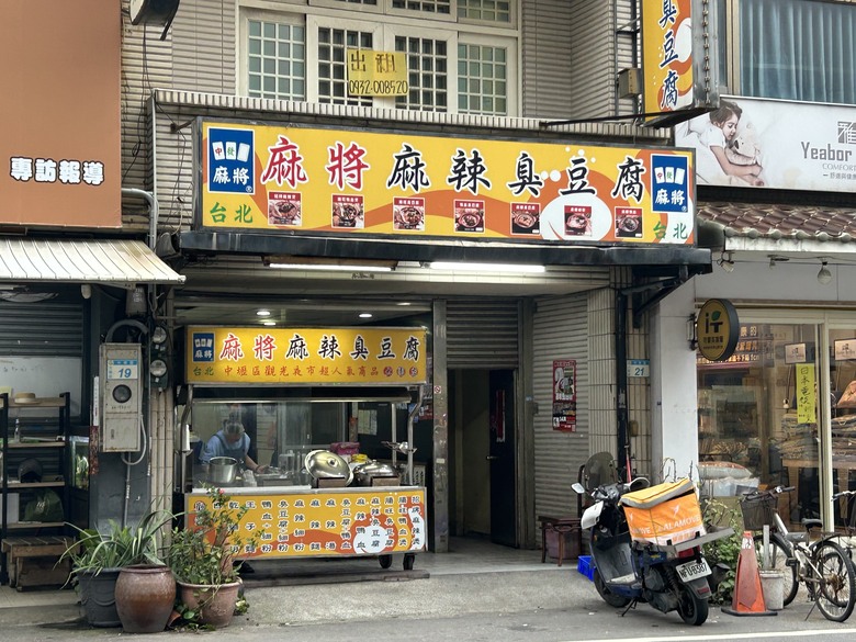 桃 園 大 園 「 國 門 之 都 」追 機 行
