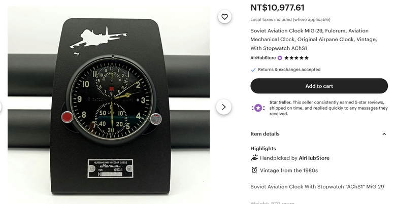 [開箱]稀有物分享: 沃爾瑟姆(WALTHAM)美軍軍機飛機鐘A-13A 分享