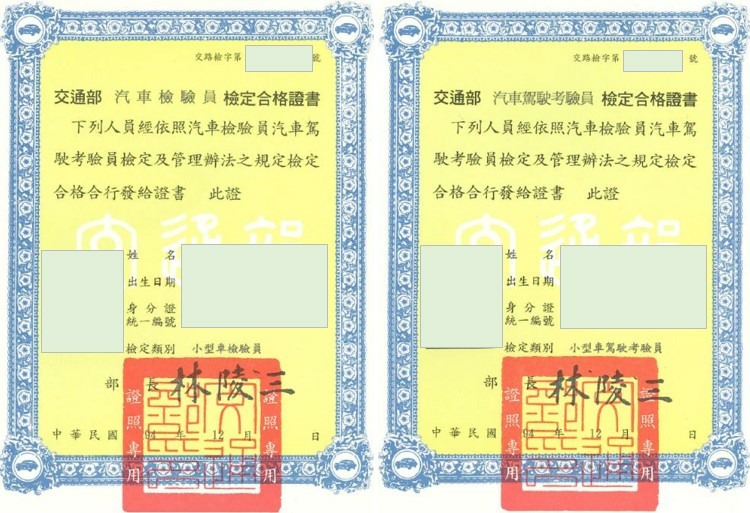 【FOCUS全方位保固爭議】90萬買車卻出現「電火布施工」?是否符合《消費者保護法》第7條之「合理安全性與專業水準」?