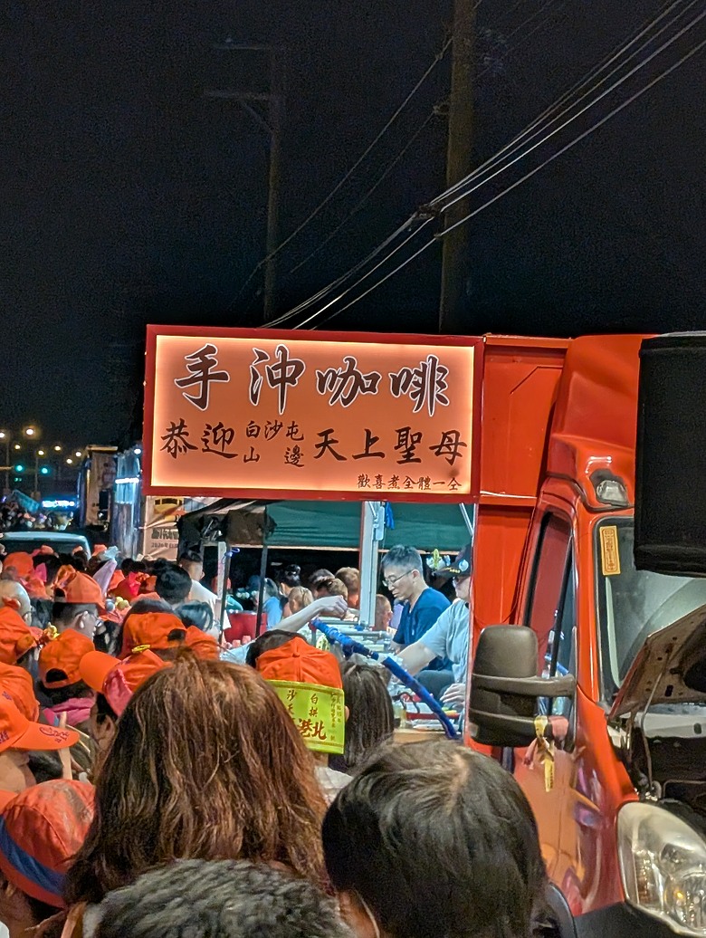 點我看大圖 2026 進香大白 白沙媽進香 地表最強的散步之旅 熱血熬夜12小時