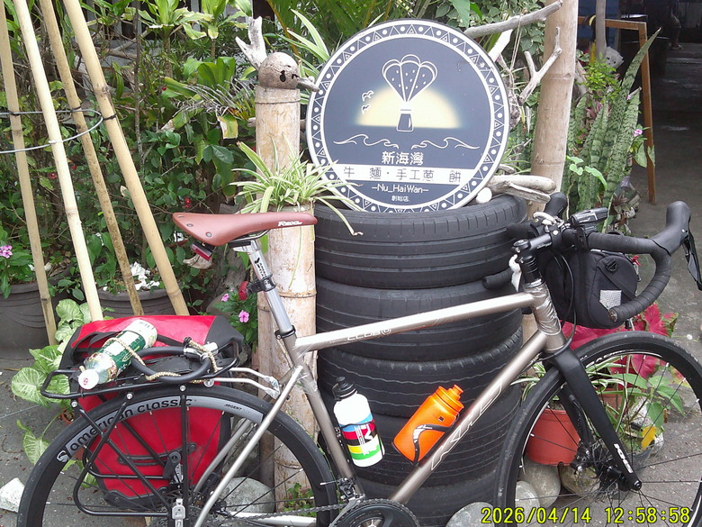 2026/4/12-15 花東五小橫初體驗，KHS club D City Tour