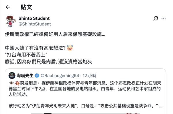 伊朗促平民當「肉盾」vs.中共「人海戰術」