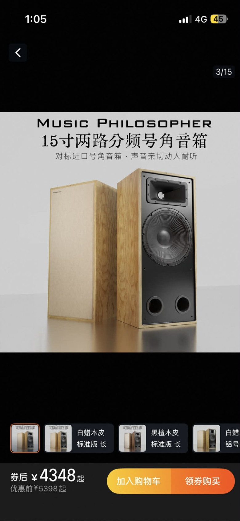 請教文