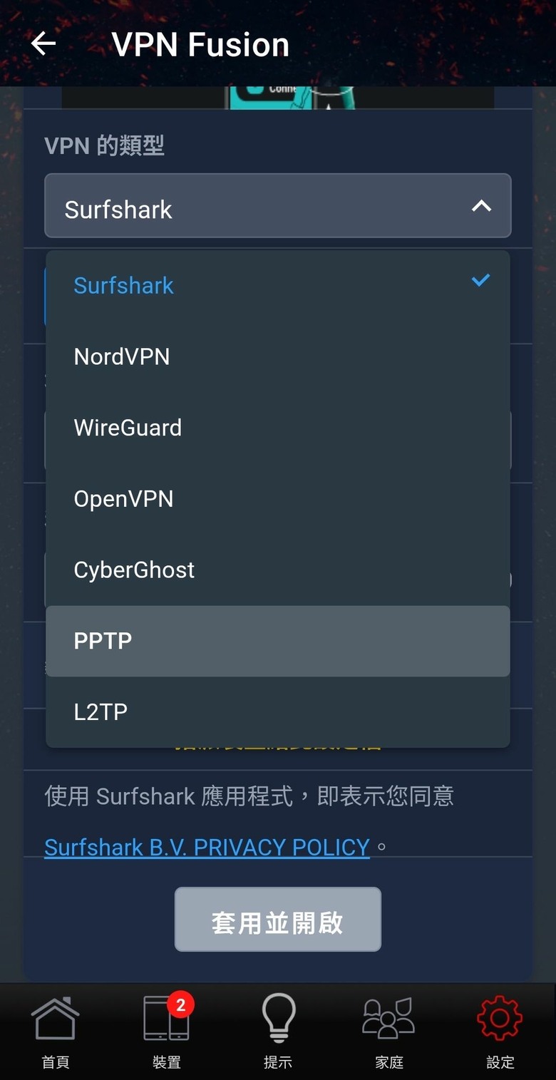 ASUS BE58 Go 隨身小型WiFi 7基地台開箱