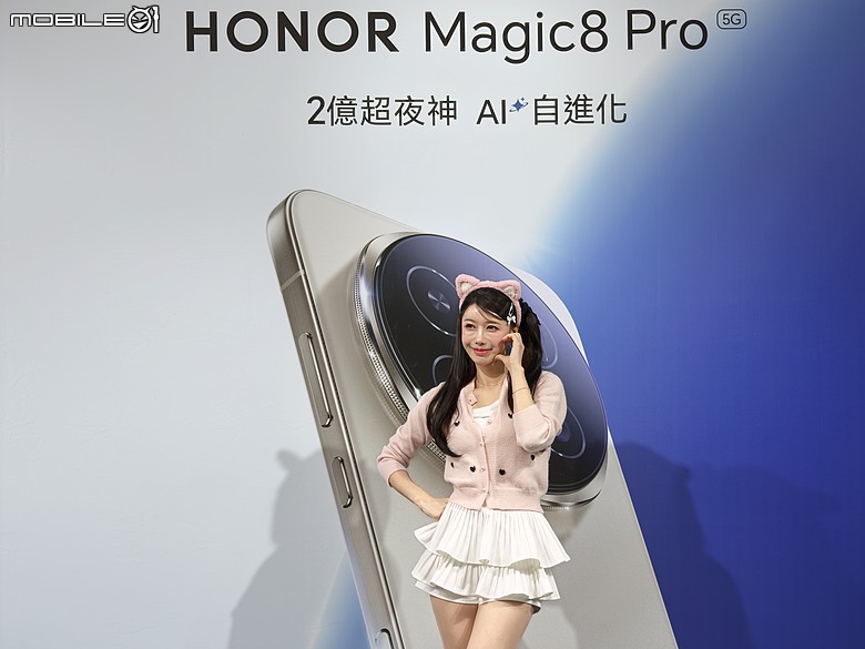 HONOR Magic8 Pro 兩週狂銷千台，李雅英助陣三創體驗店盛大開幕！