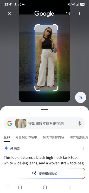 展示Galaxy A57 5G的搜尋圈功能,人像/物品等都可透過進化後的「搜尋圈」找到相似的款式