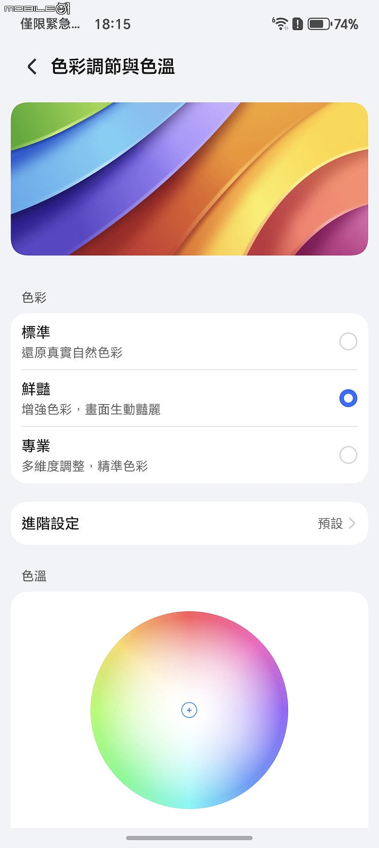 HONOR Magic8 Pro 體驗｜AI 魔法初登台，高 CP 值旗艦新勢力！