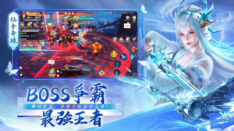 《靈墟引-沉浸式唯美大世界 MMO 仙俠》5月1日開啟最新服 踏入上古神話世界 從凡人修仙一路突破凝氣、築基、結丹、元嬰境界 御劍飛行縱橫三界 | 探索女媧、伏羲、蚩尤遠古秘辛 挑戰鎮妖塔、荒野突襲