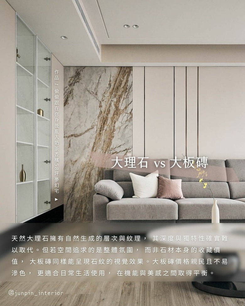 7種設計轉換思維 材質不同，語言一致