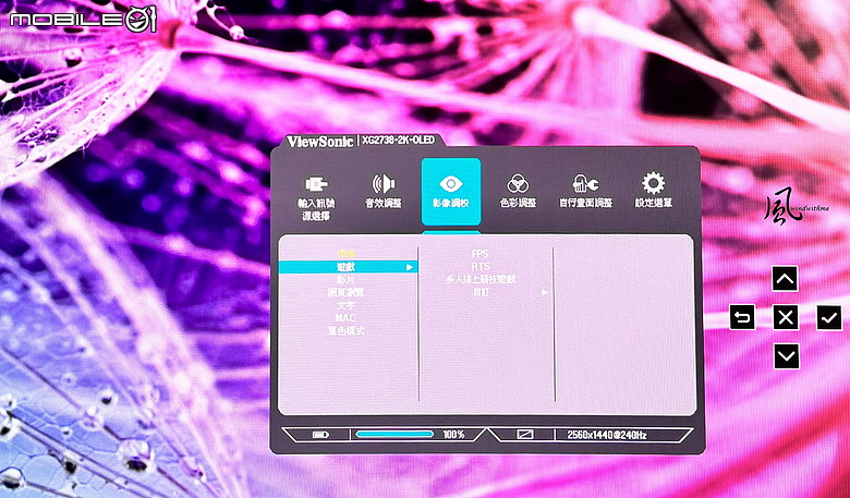 點我看大圖 ViewSonic XG2738-2K-OLED兼顧240Hz高速電競與鮮豔色彩開箱分享