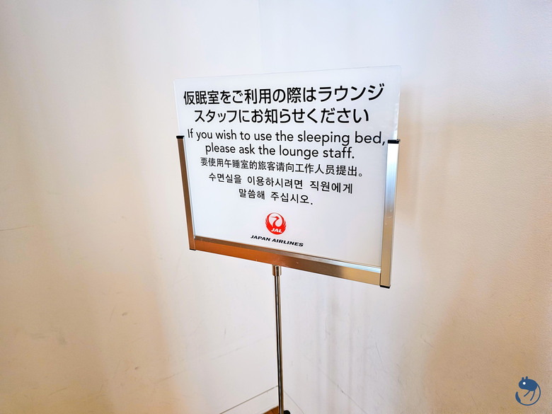 點我看大圖 日本-東京|日本航空東京成田機場櫻花商務貴賓室 Sakura Lounge 體驗紀錄