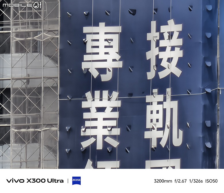 OPPO Find X9 Ultra 深度評測｜10x 光學變焦定義長焦影像旗艦！