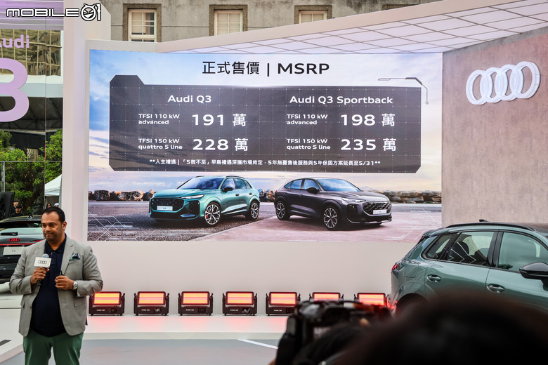 全新世代 Audi Q3 正式於台灣上市｜四車型等級規劃、售價自191萬元起！