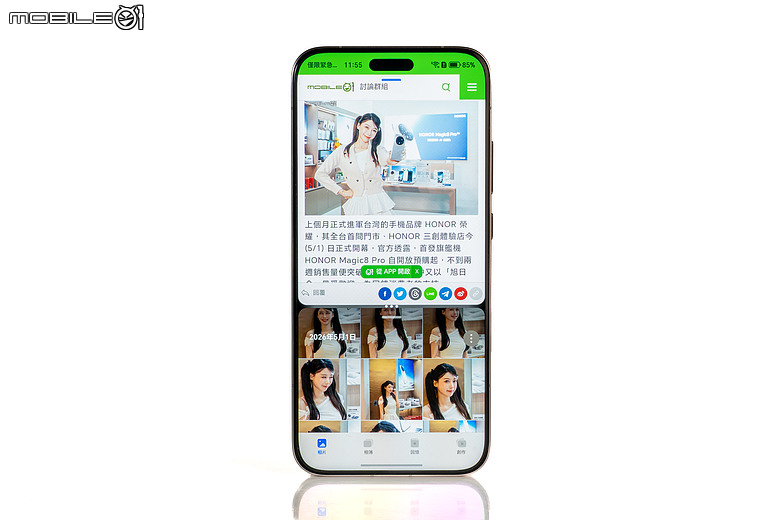 HONOR Magic8 Pro 體驗｜AI 魔法初登台，高 CP 值旗艦新勢力！