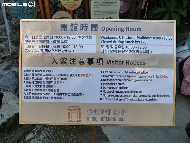 哈瑪星鐵道園區、舊打狗驛故事館、高雄港車站北號誌樓、鐵道園區天空雲台、金馬賓館當代美術館、打狗水道量水器室,附掛2026高雄冬日遊樂園紀實 — 冬日高雄港濱散策 哈瑪星鐵道園區篇