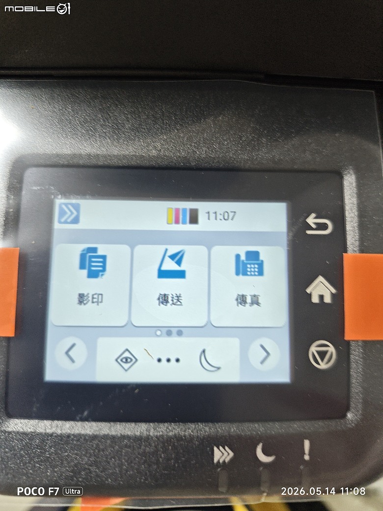 點我看大圖 分享,京瓷MA2101cwfx彩色多功事務機。裝機