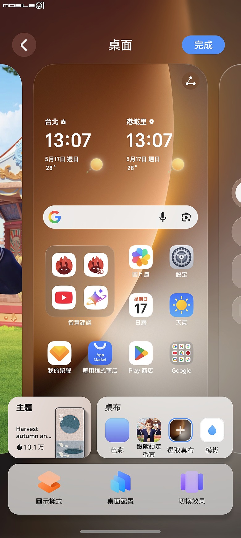 HONOR Magic8 Pro 體驗｜AI 魔法初登台，高 CP 值旗艦新勢力！